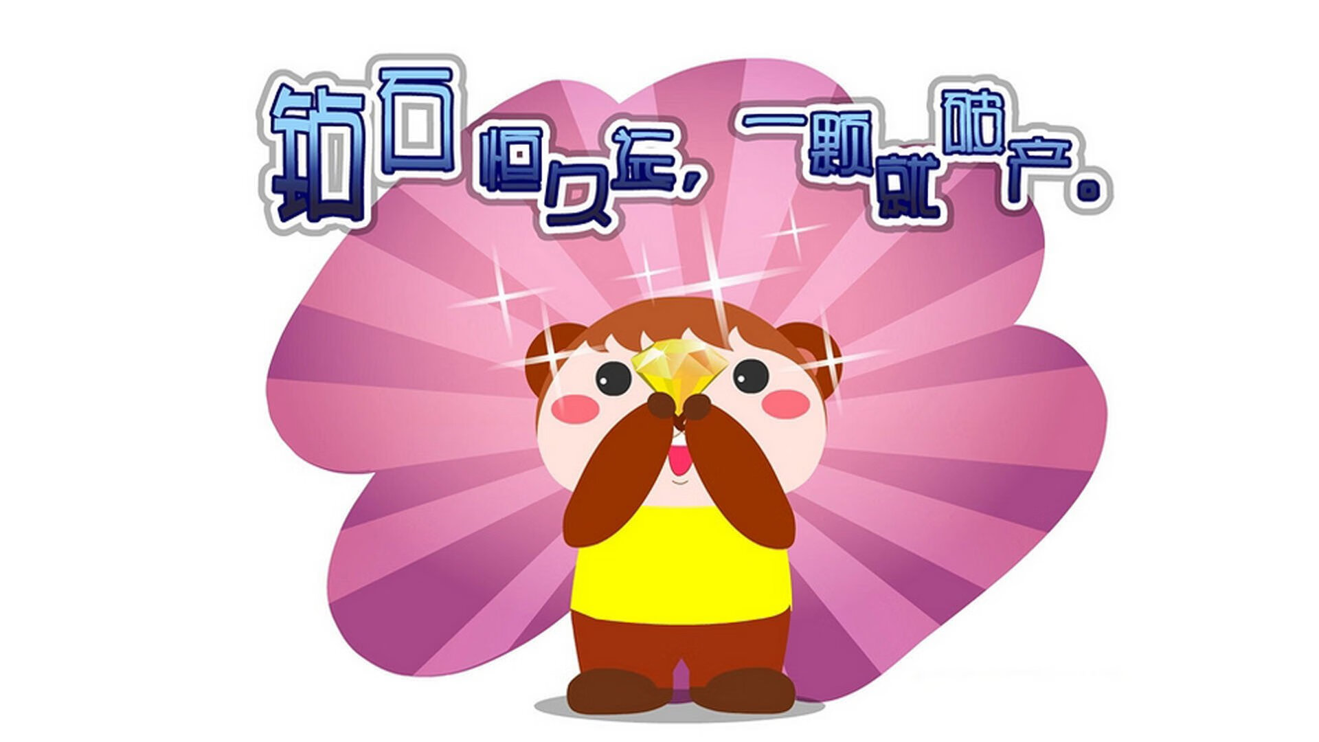 拜仁慕尼黑平局多特蒙德领先两分,拜仁慕尼黑与多特蒙德